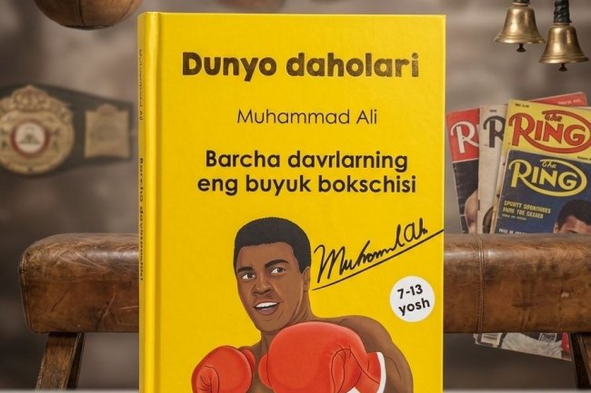 ???? Ring qiroli va matonat ramzi: Muhammad Ali hayoti bilan tanishing! ????????
